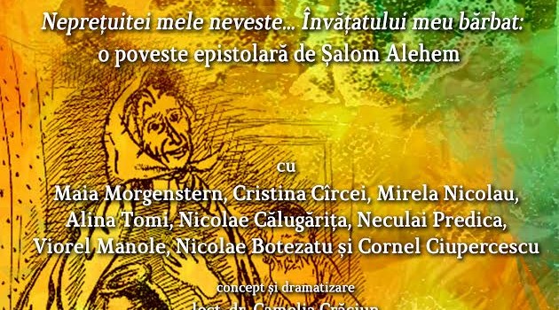 teatrul evreiesc