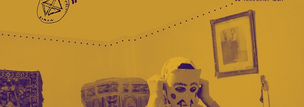 afis Conf de la sosea_Anamaria IUGA