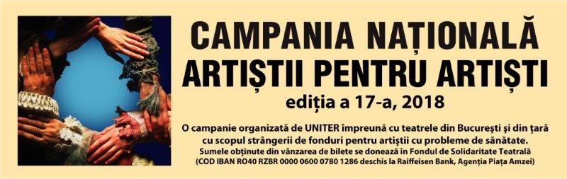 Campania Nationala Artistii pentru artisti 2018