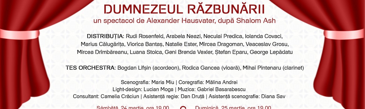 Invitatie - Dumnezeul răzbunării