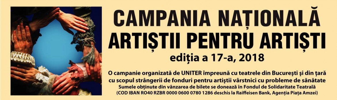 campanie 2018 15x47 cm