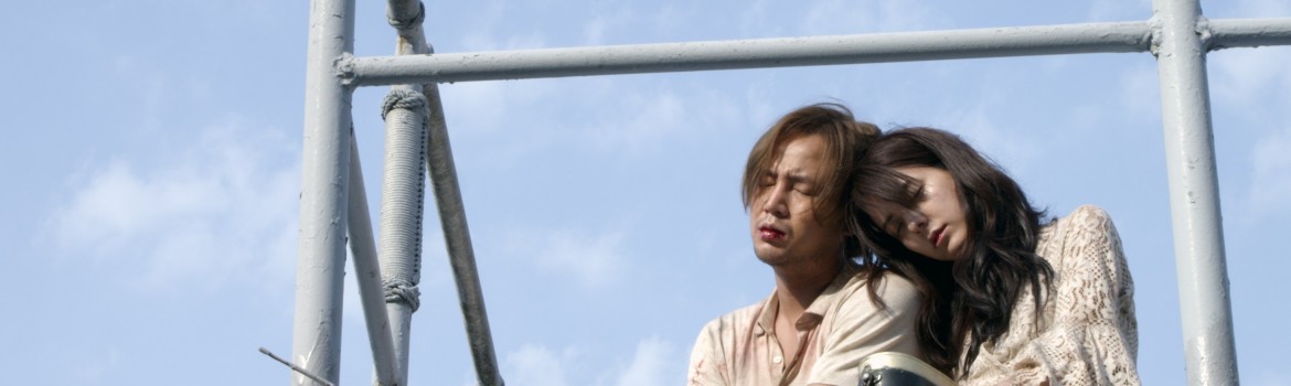 Human, Space, Time and Human