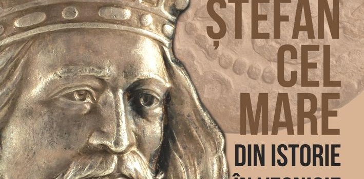 Afiș-Expoziția-Ștefan-cel-Mare.-Din-istorie-în-veșnicie-MNIR-2018