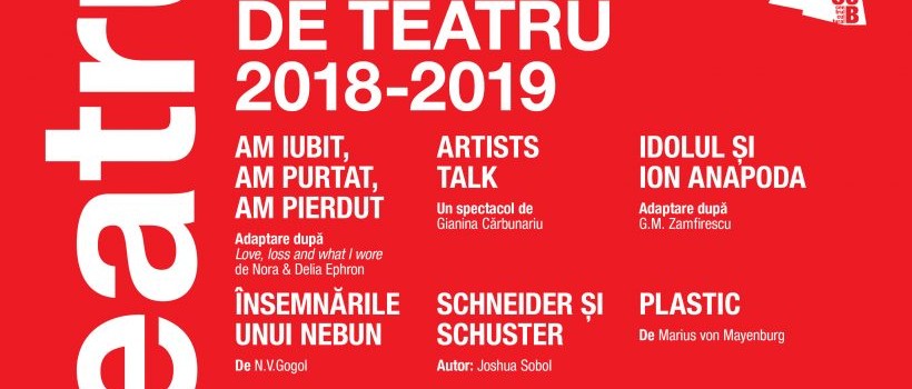 Teatru-Arcub-720x540-820x615