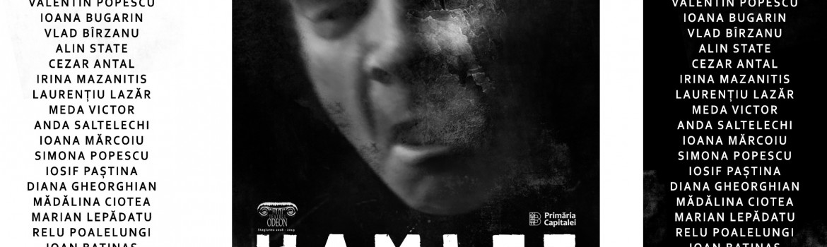 hamlet-afis