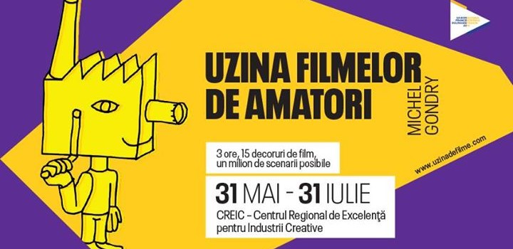 uzina filmelor de amatori