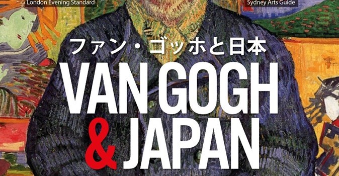 van gogh