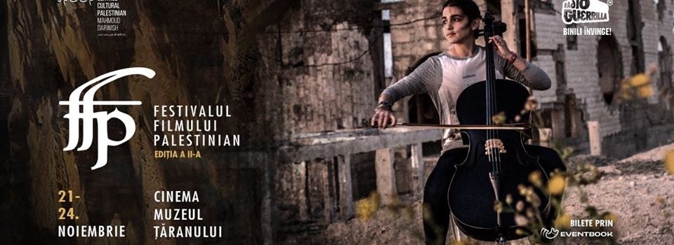 film palestinian
