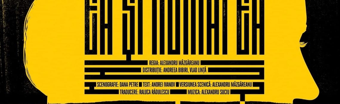 afiș Ea și numai ea