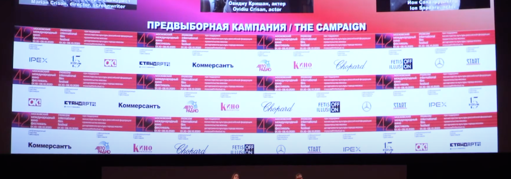 002 Berliner - Conferința de presa MIFF