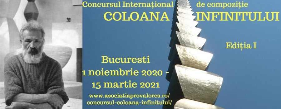 afis site concurs