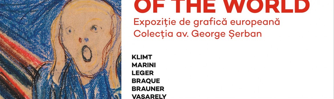 Afis Great Artists Cantacuzino