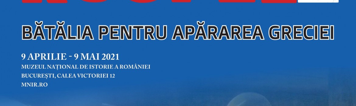 Afis-expo_Roupel-1941.-Batalia-pentru-apararea-Greciei-scaled