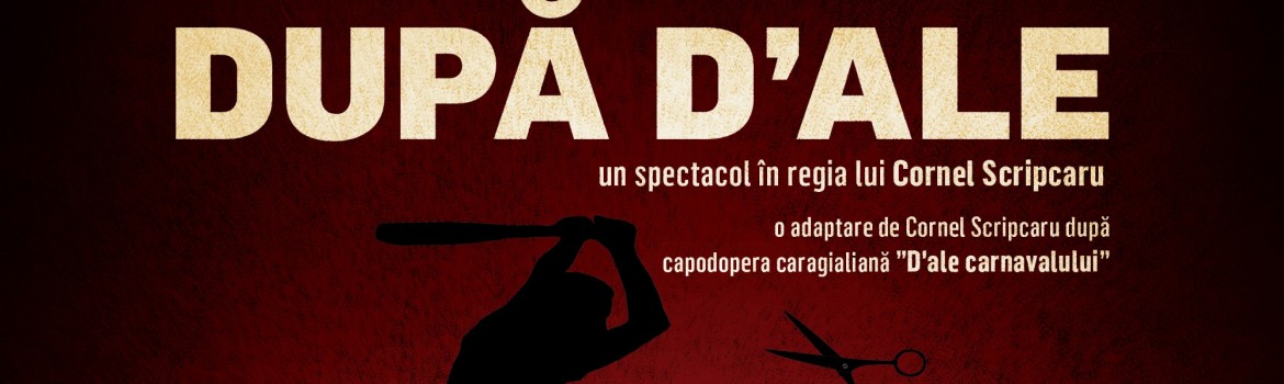 Dupa D ale