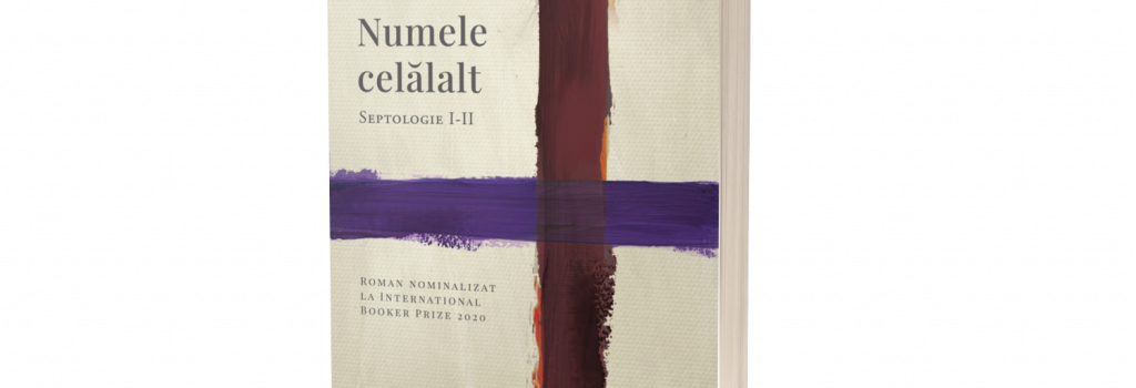 Numele celălalt