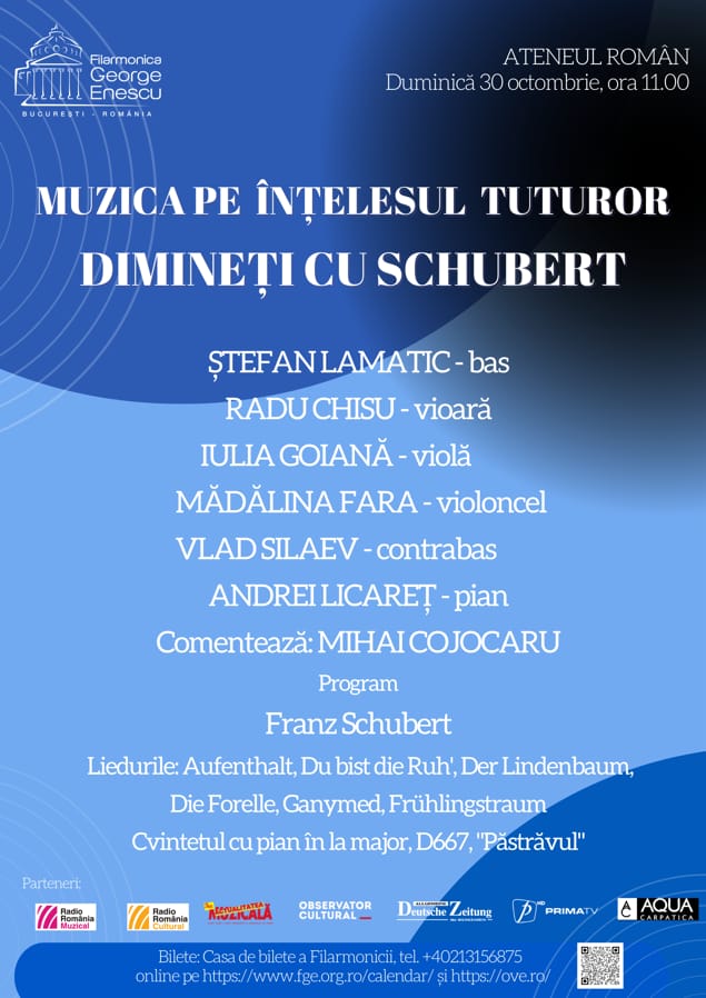 Muzica pe înțelesul tuturor
