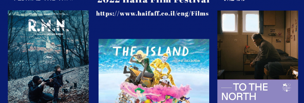 film-romanesc-haifa