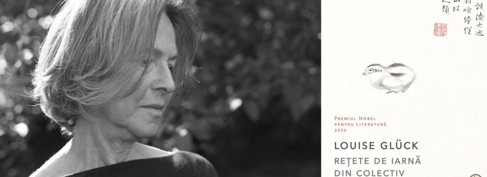 Louise Glück