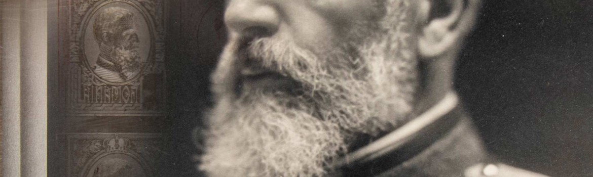 Afis_Expo_-Portretul-Regelui-Carol-I