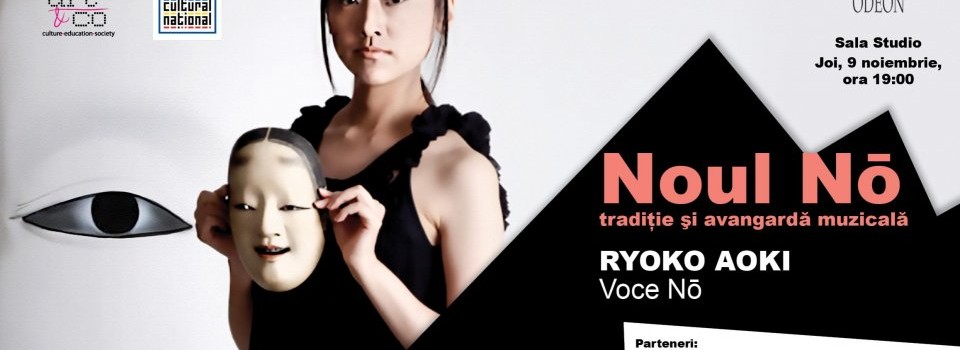 Noul Nō