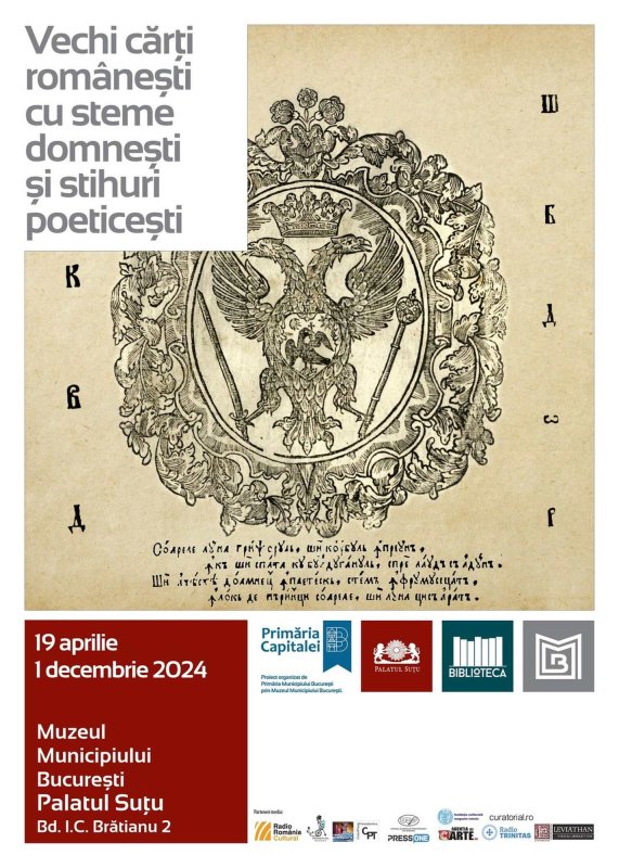 expozitie-de-carti-vechi-romanesti-cu-steme-domnesti