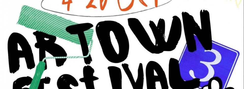 Artown Festival