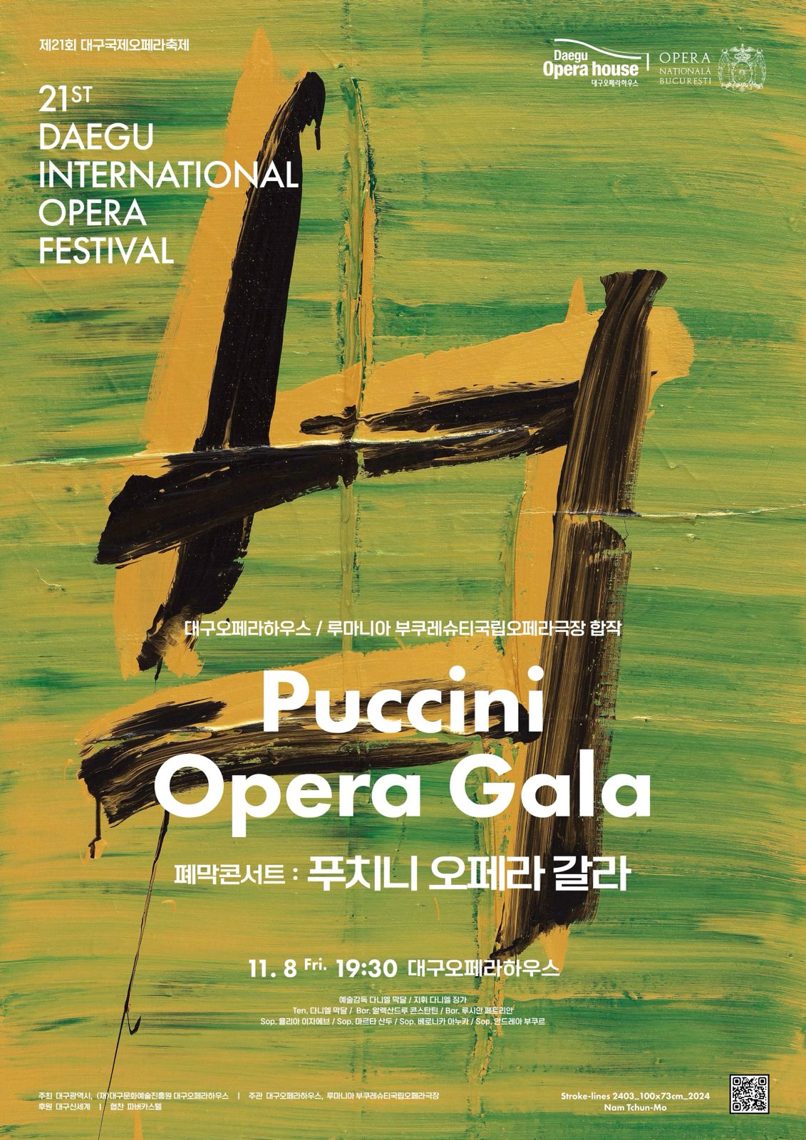 Gala Puccini