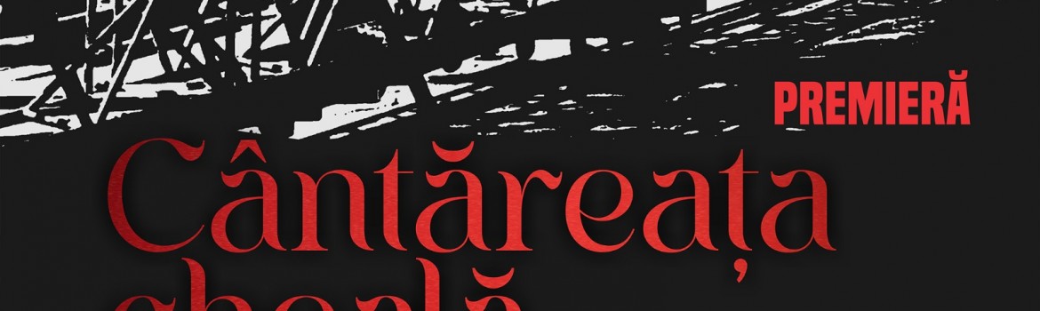 cantareata cheala