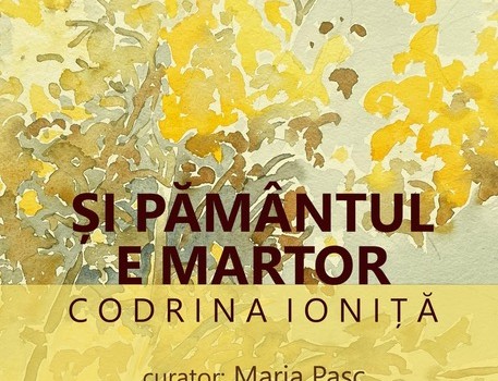 Și pământul e martor