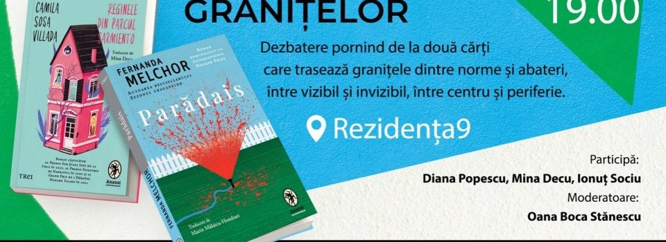 Literatura granițelor