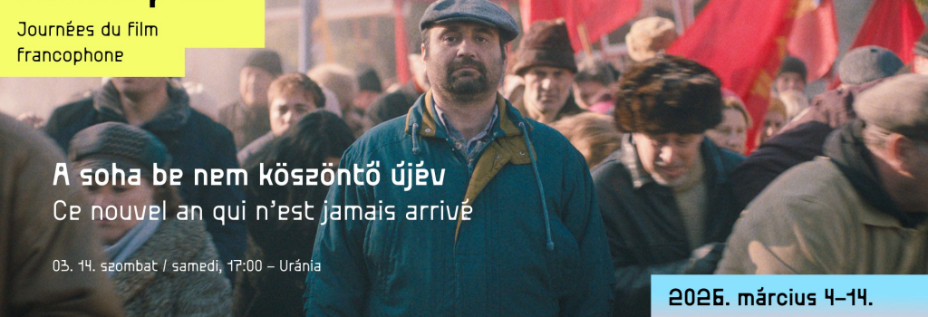 Anul nou care n-a fost