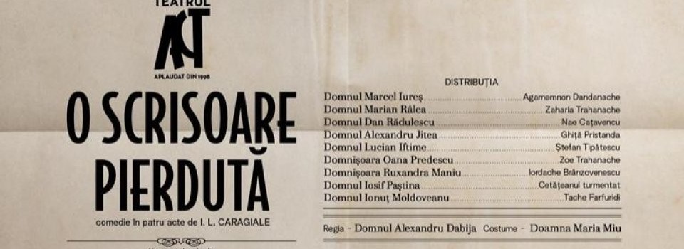 O scrisoare pierdută