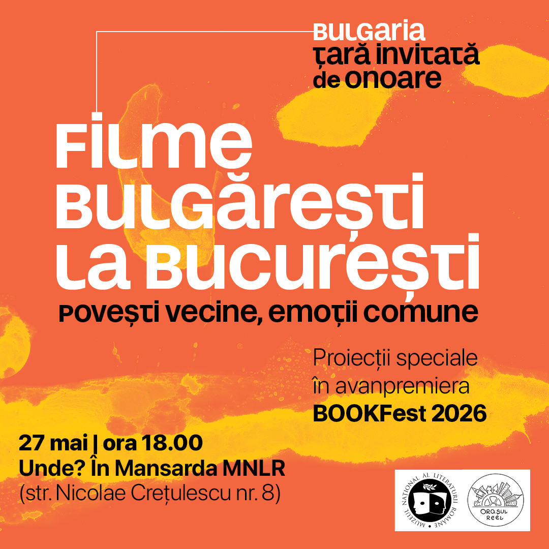 Filme bulgărești la București