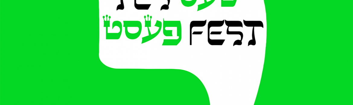 TES FEST Ediția a XI-a