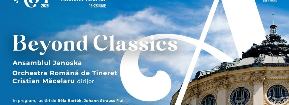 Athenaeum Summer Festival 2026
